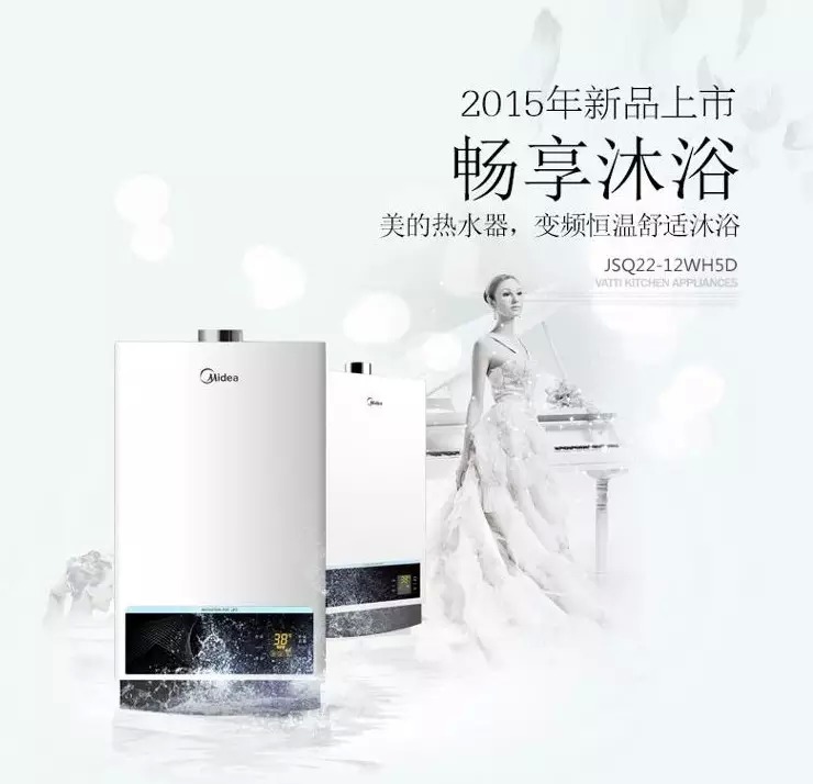 ���ğ�ˮ��JSQ22-12WH5D�sҫ������